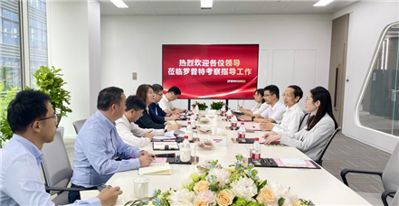 南通市海门区委书记郭晓敏一行莅临南宫NG28官网集团上海研发中心考察指导