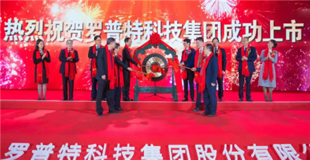  鸣锣开市｜热烈祝贺南宫NG28官网正式在上海交易所A股科创板挂牌上市！